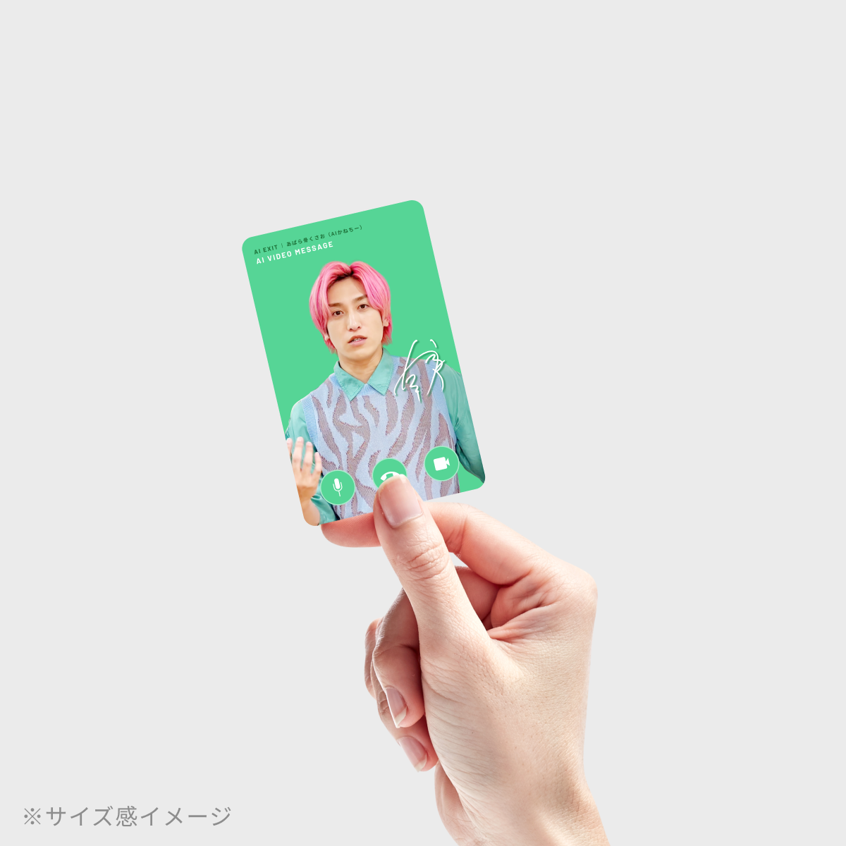 カードデザイン【green】アバラ骨くさお(AIかねちー)