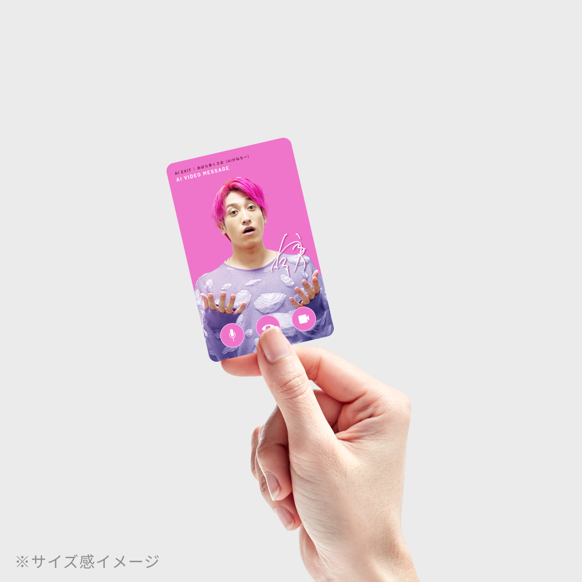カードデザイン【pink】アバラ骨くさお(AIかねちー)